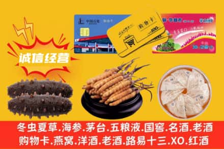 资中县回收礼品