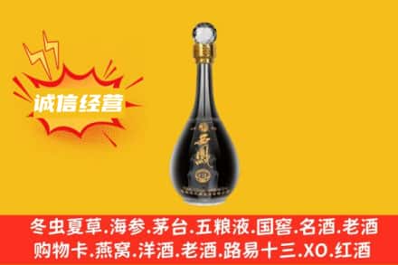 资中县回收西凤酒