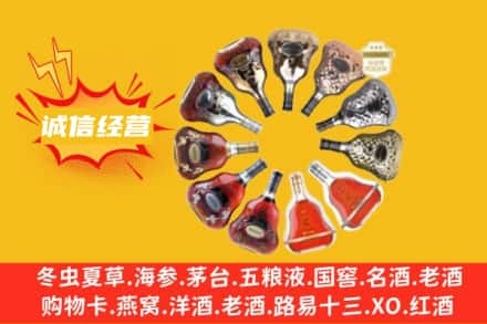 资中县求购回收XO洋酒